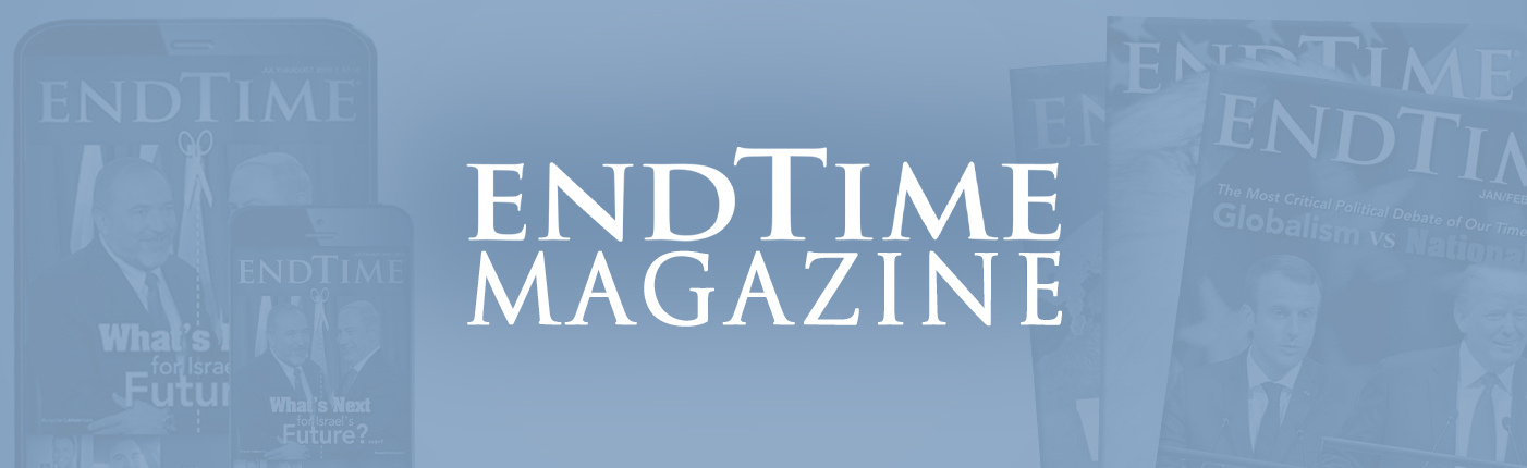 Electronic Magazine