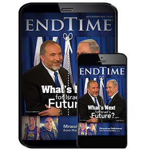 Electronic Magazine