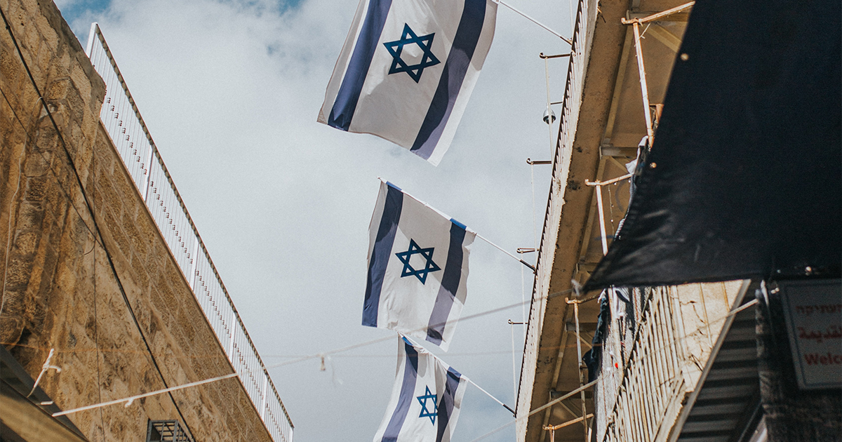 israel flag COMMERCIAL