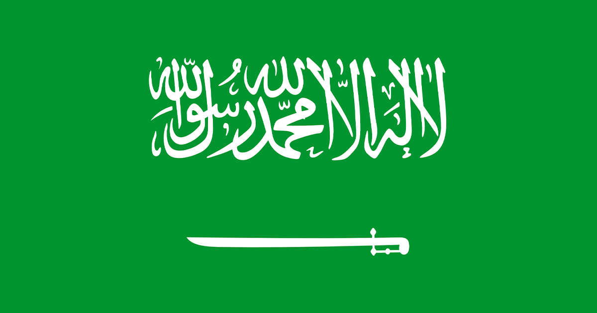 Saudi Arabia May Normalize Ties with Israel 